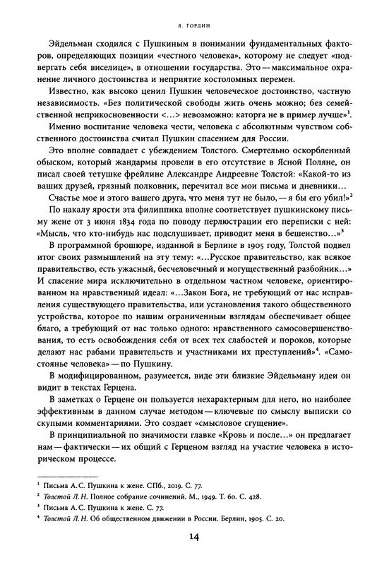 p0015
