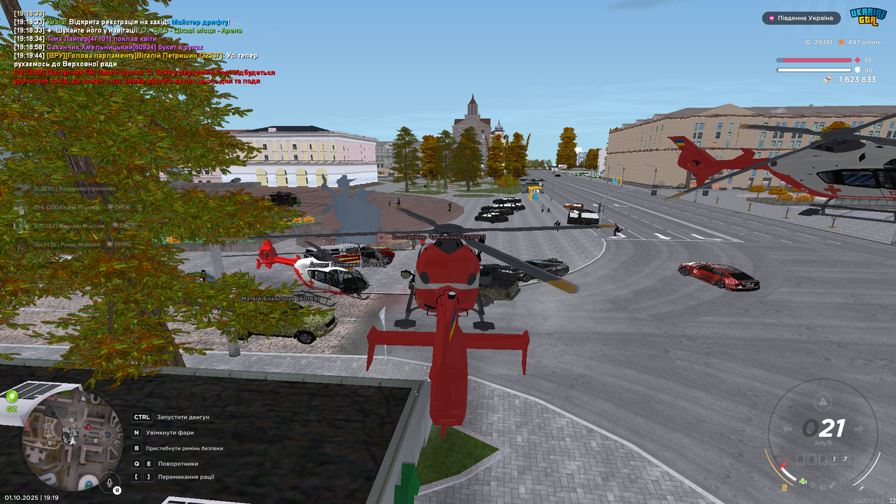 Снимок экрана (4165)