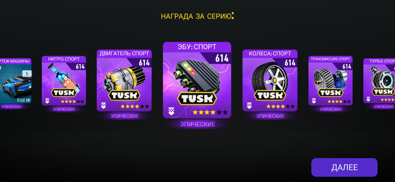 Screenshot_2024-03-19-23-05-02-783_com.ea.game.nfs14_row