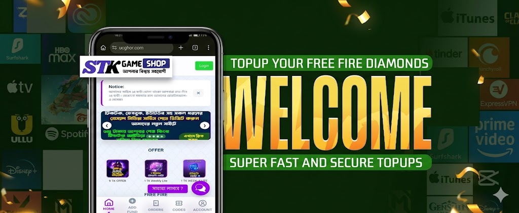 Promotional Banner