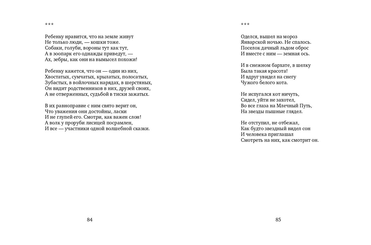 2015-page-0043