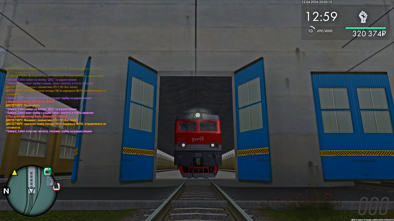 Grand Theft Auto San Andreas Screenshot 2026 04 16 01 05 18 98