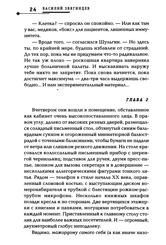 p0025