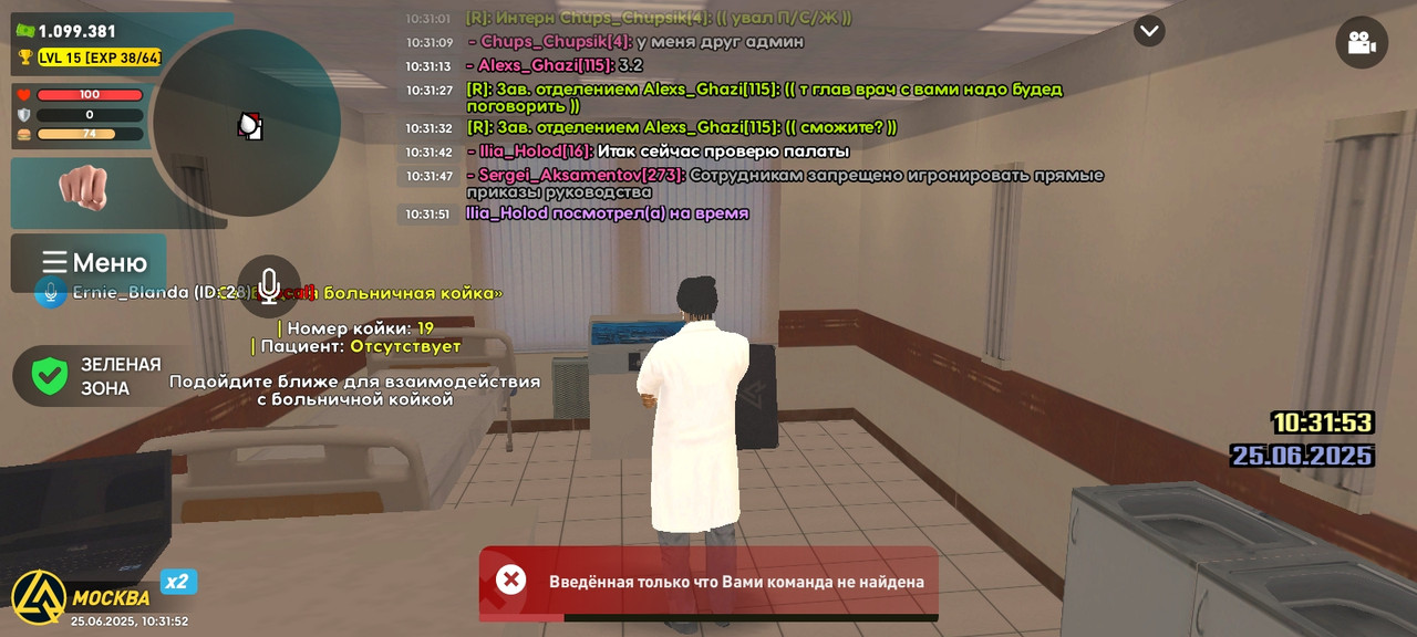 Screenshot_2025-06-25-10-31-53-751_com.liverussia.cr