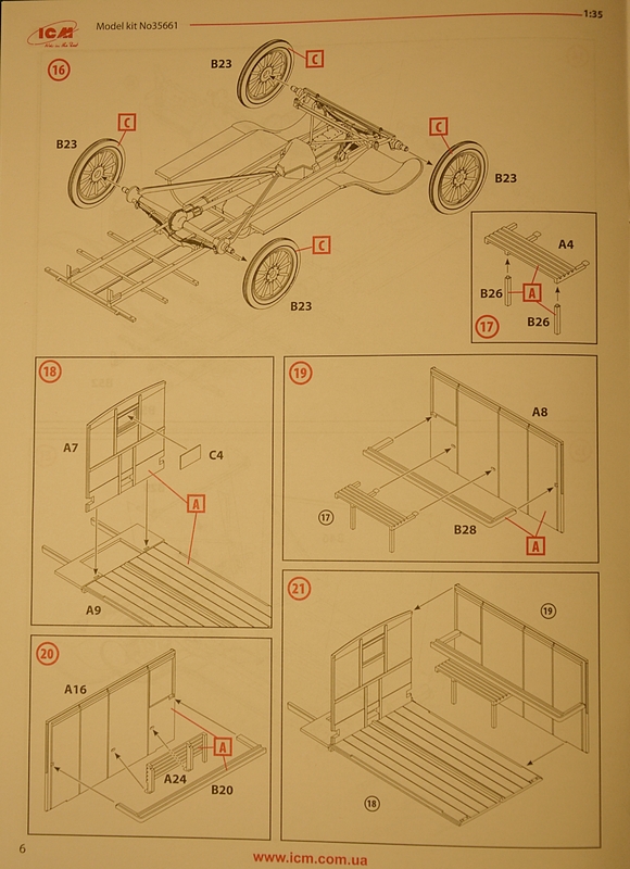 детализация 015