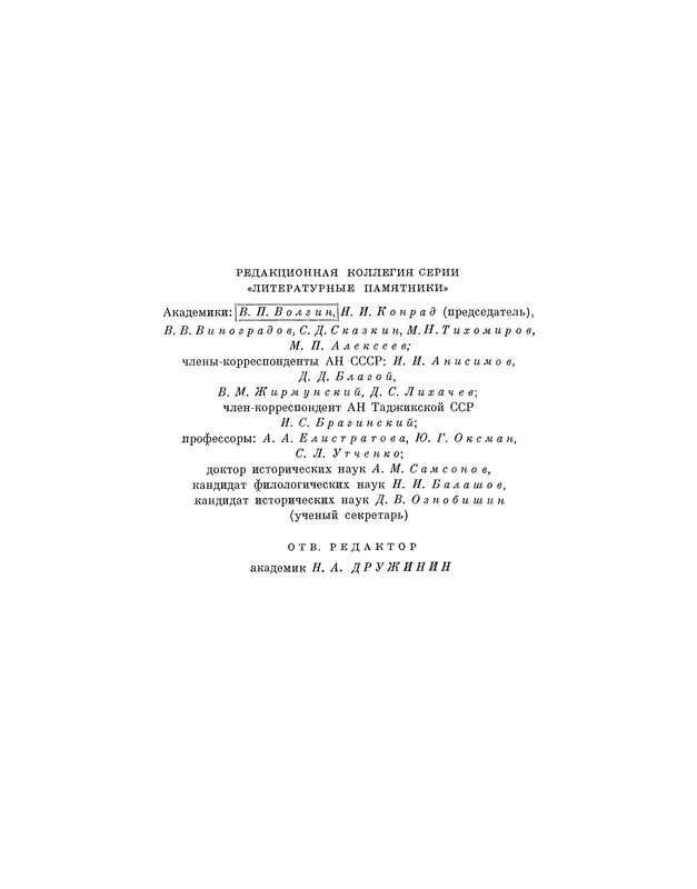 p0004