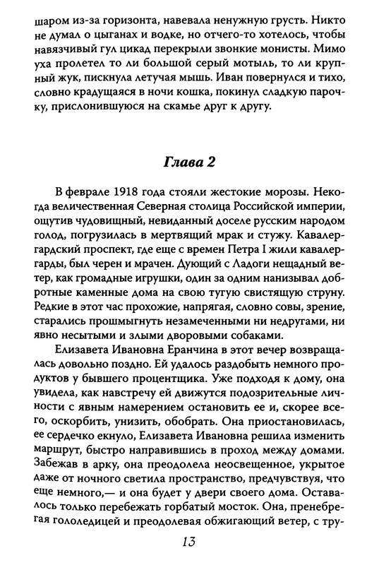 p0015