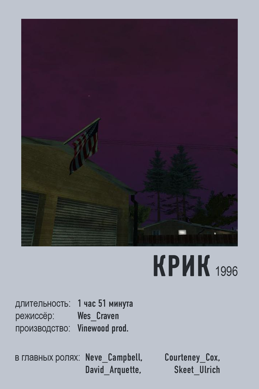 poster 9 копия