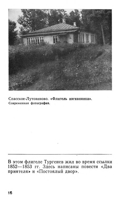 p0017