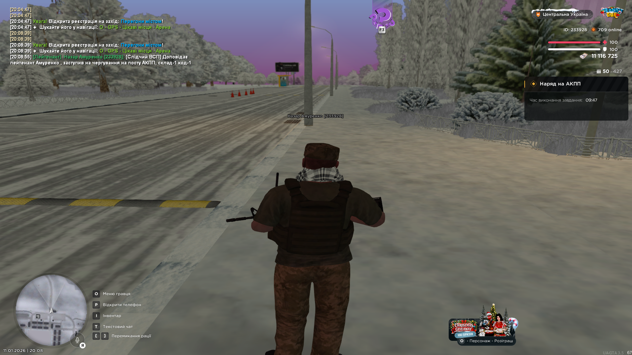 mta screen 2026 01 11 20 08 56