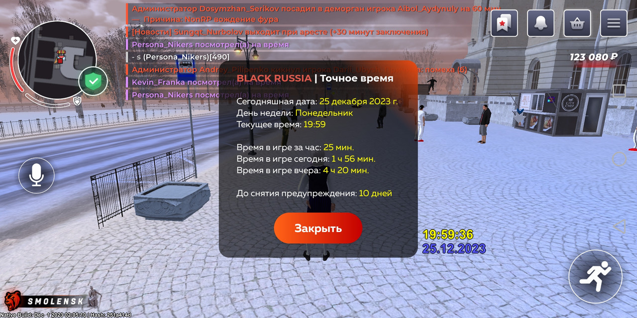 Закрыто - Предупреждение | Официальный форум - Black Russia (CRMP ANDROID)