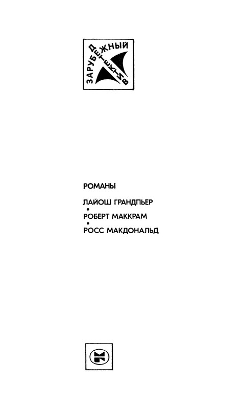 p0003