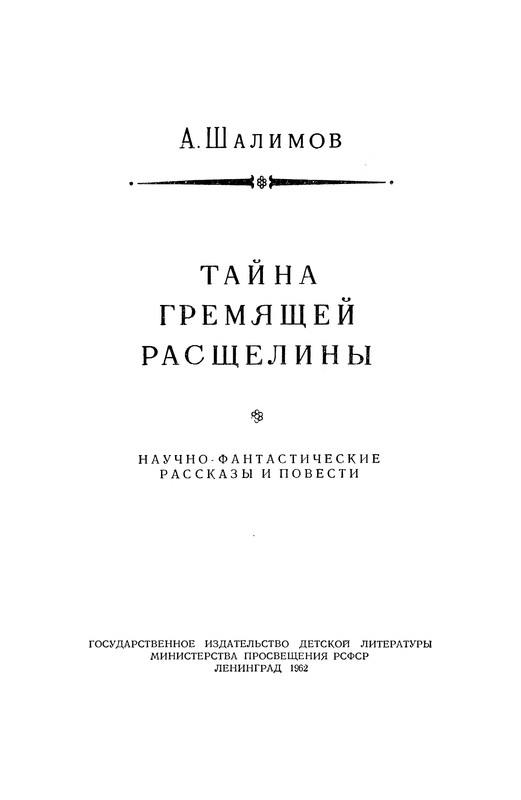 p0003
