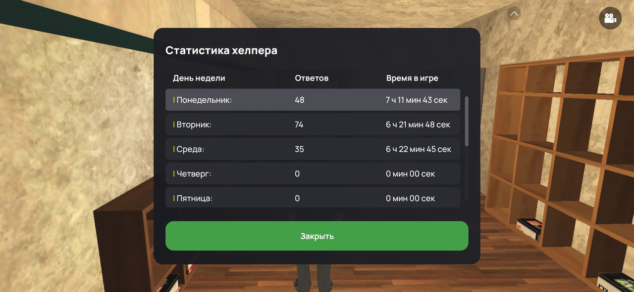 Screenshot 20251119 201517