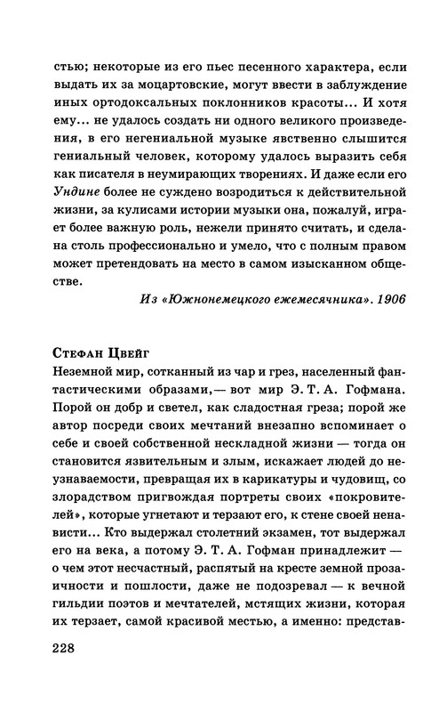 p0229