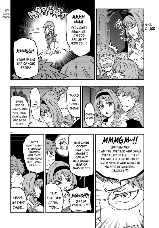 D-Frag!Chap121-4
