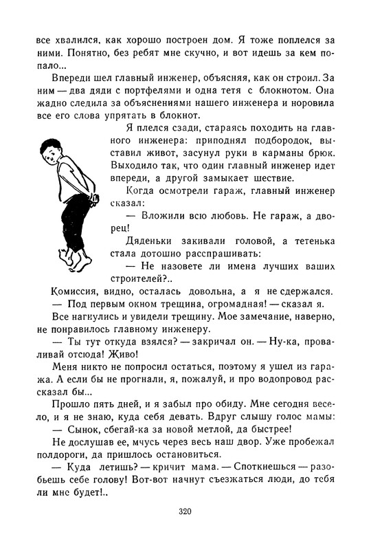 p0323