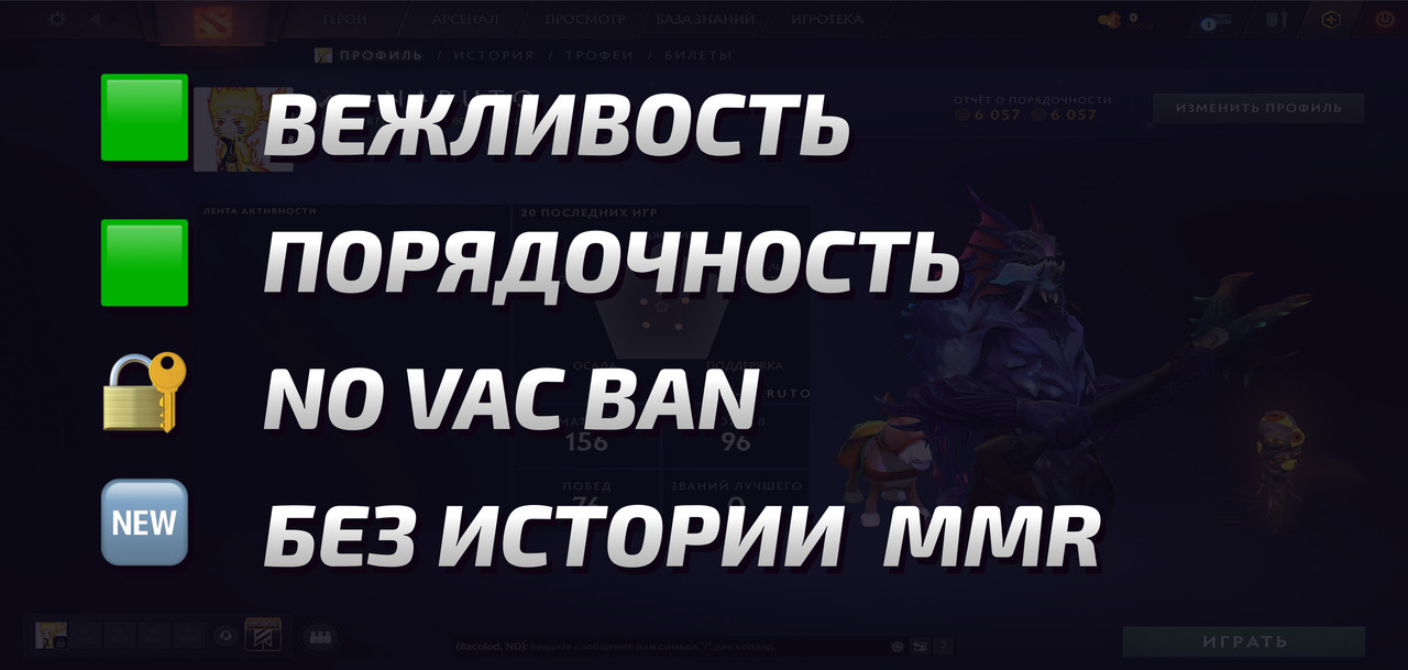 Dota 2 Account  MMR