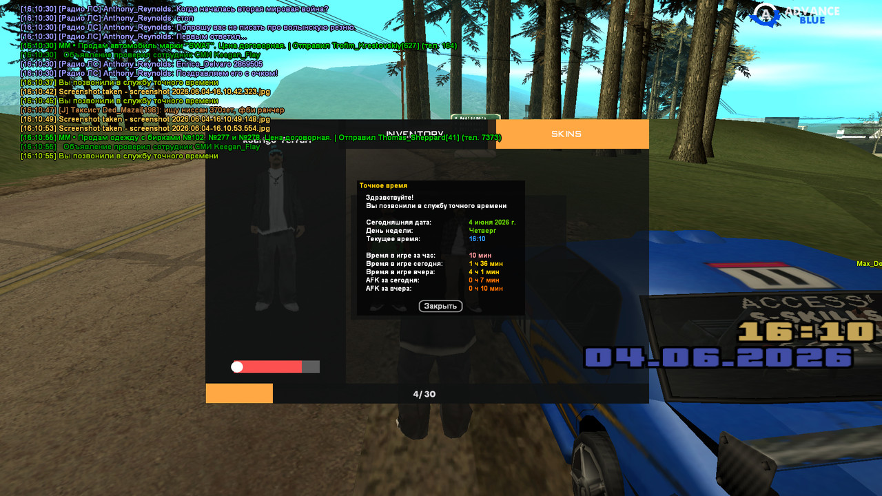 screenshot 2026 06 04 16 10 57 331