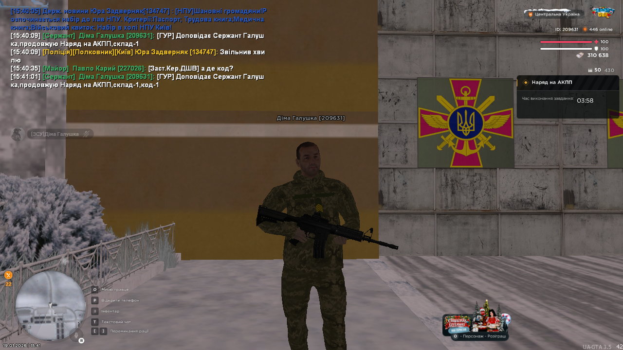 Знімок екрана (398)