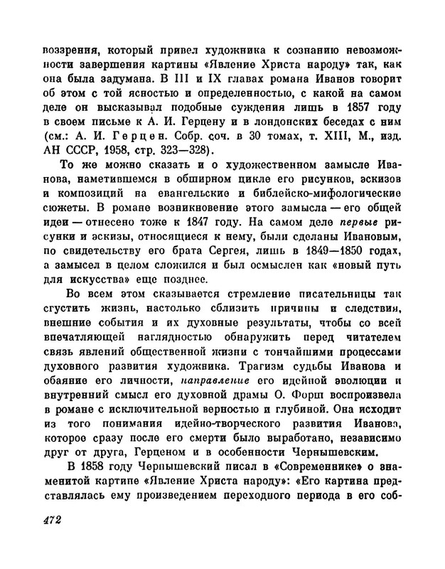 p0025