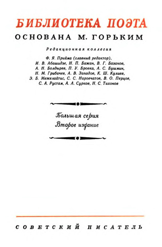 p0003