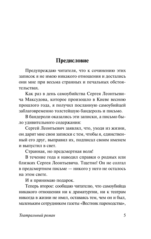 ASE000000000879743-05