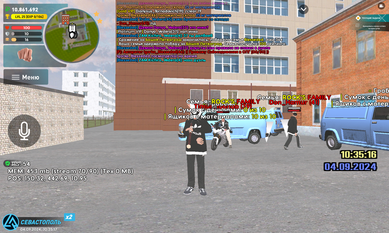 Screenshot_20240904-163520