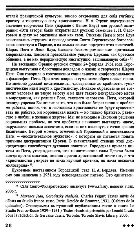 p0029