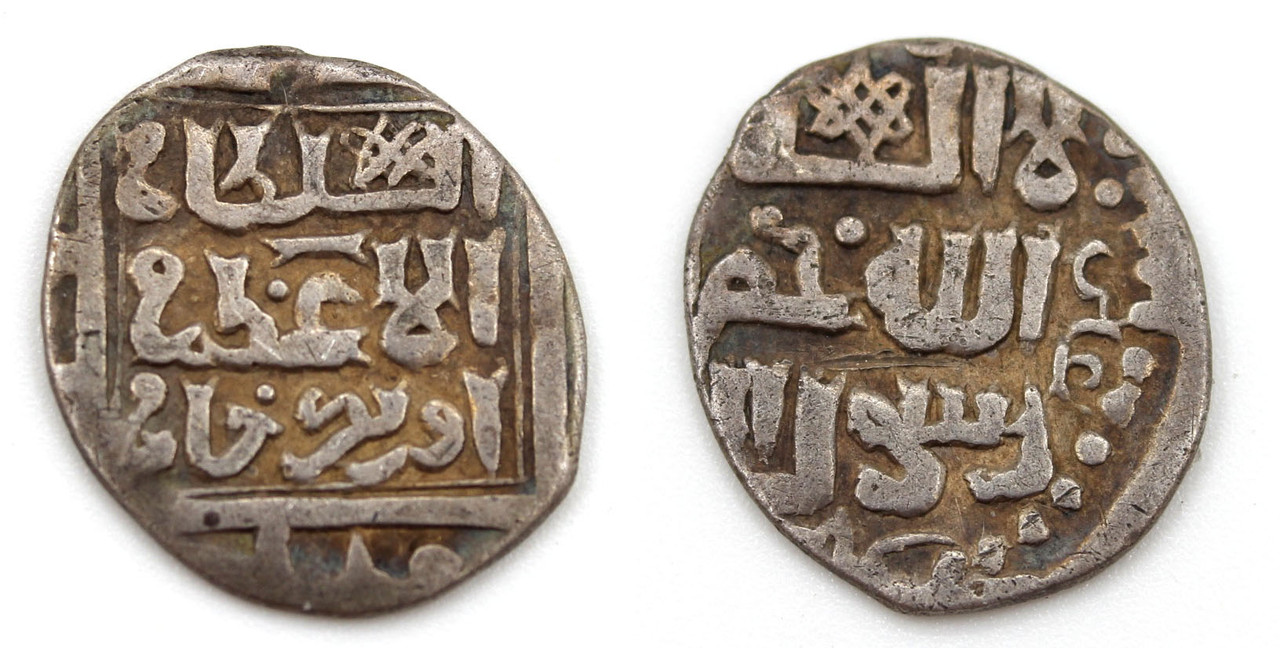 IMG_4196 Дирхем