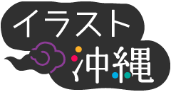 illustokinawa