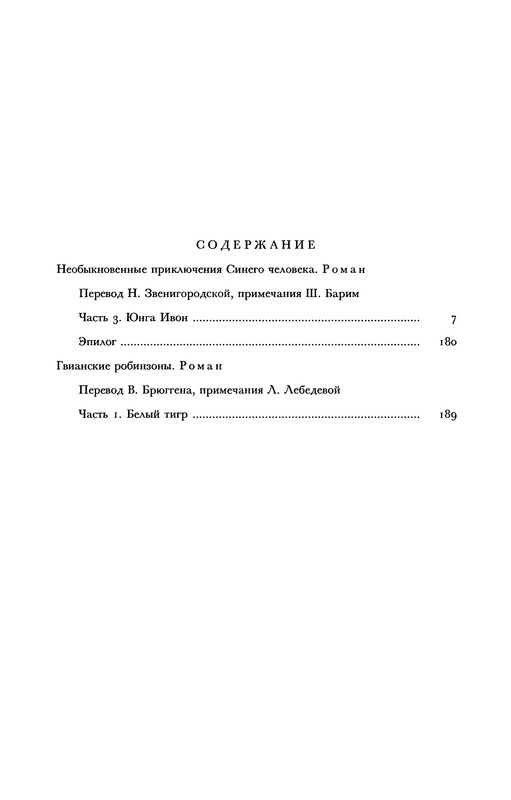 p0371
