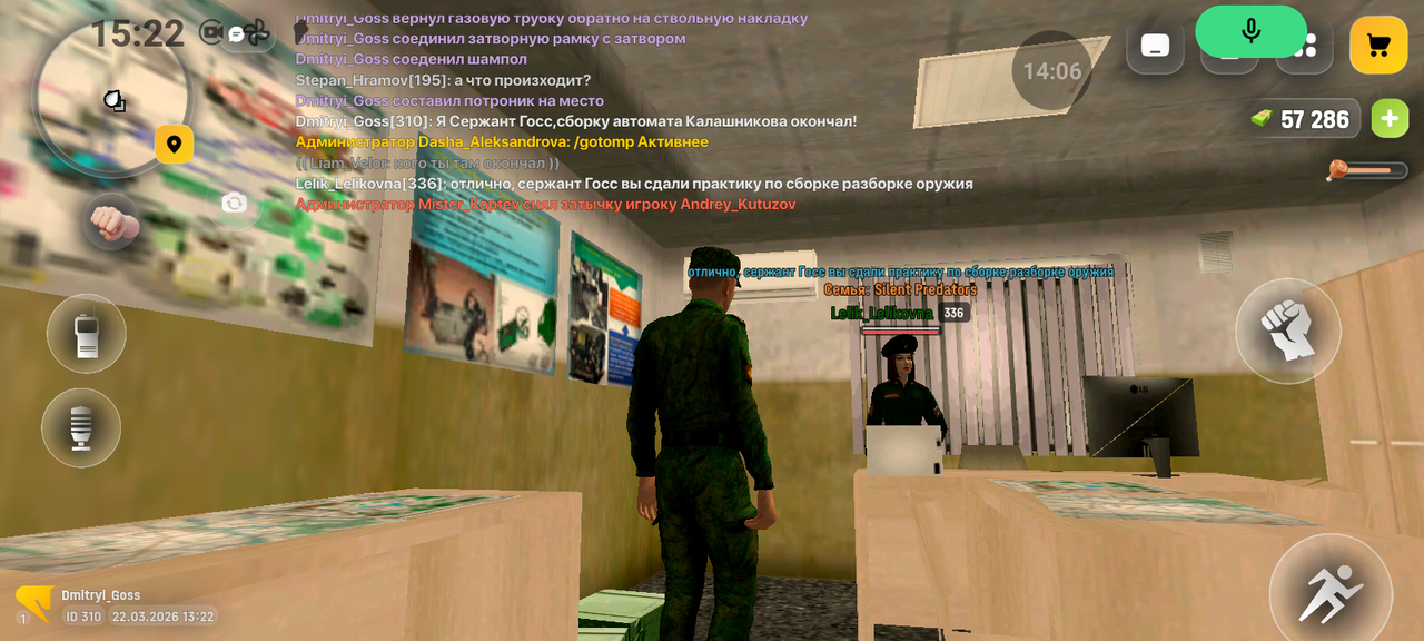 Screenshot 20260322 152254