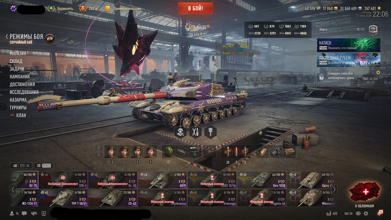 shot 245