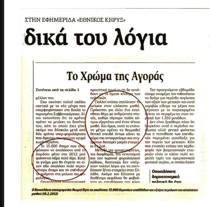 Εικόνα