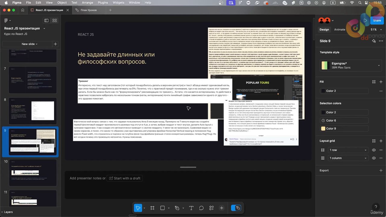 4 How to Take the Course 0003 screenshot