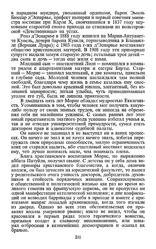 p0213