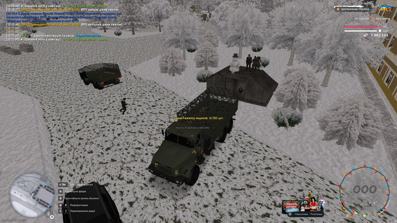 Знімок екрана (668)