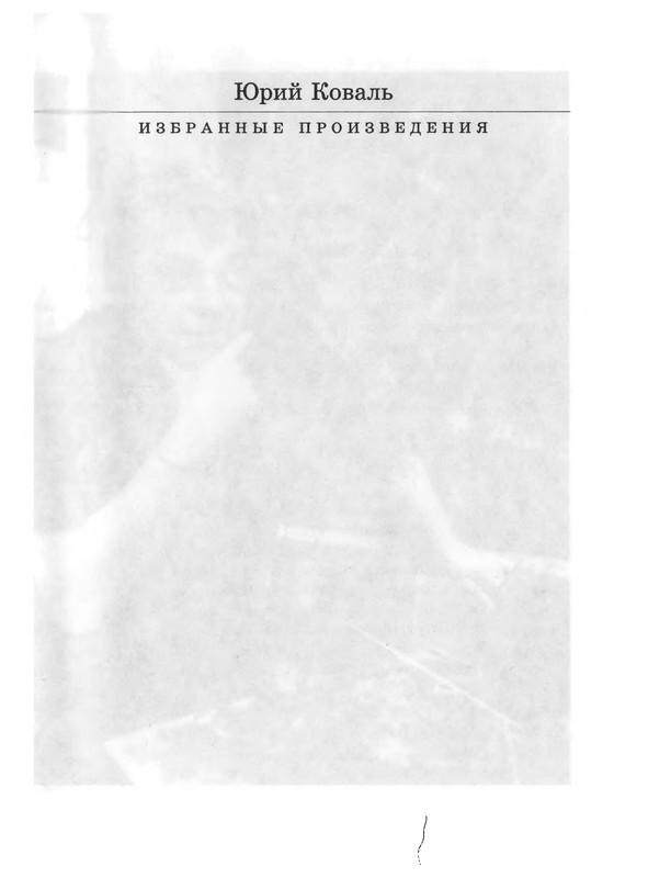 p0005