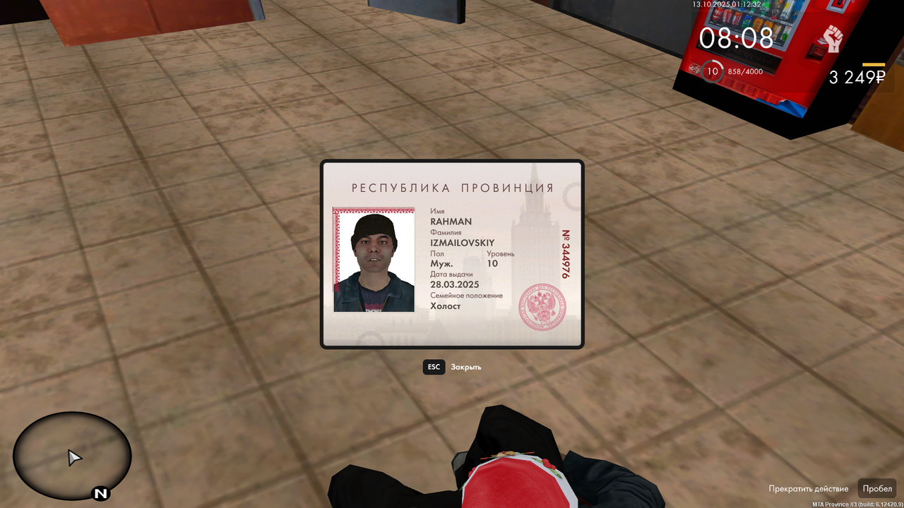 mta-screen_2025-10-13_01-10-10