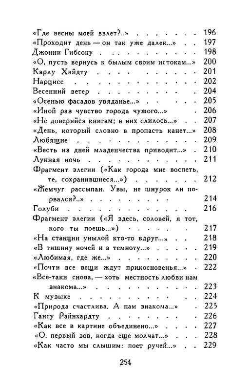 p0033