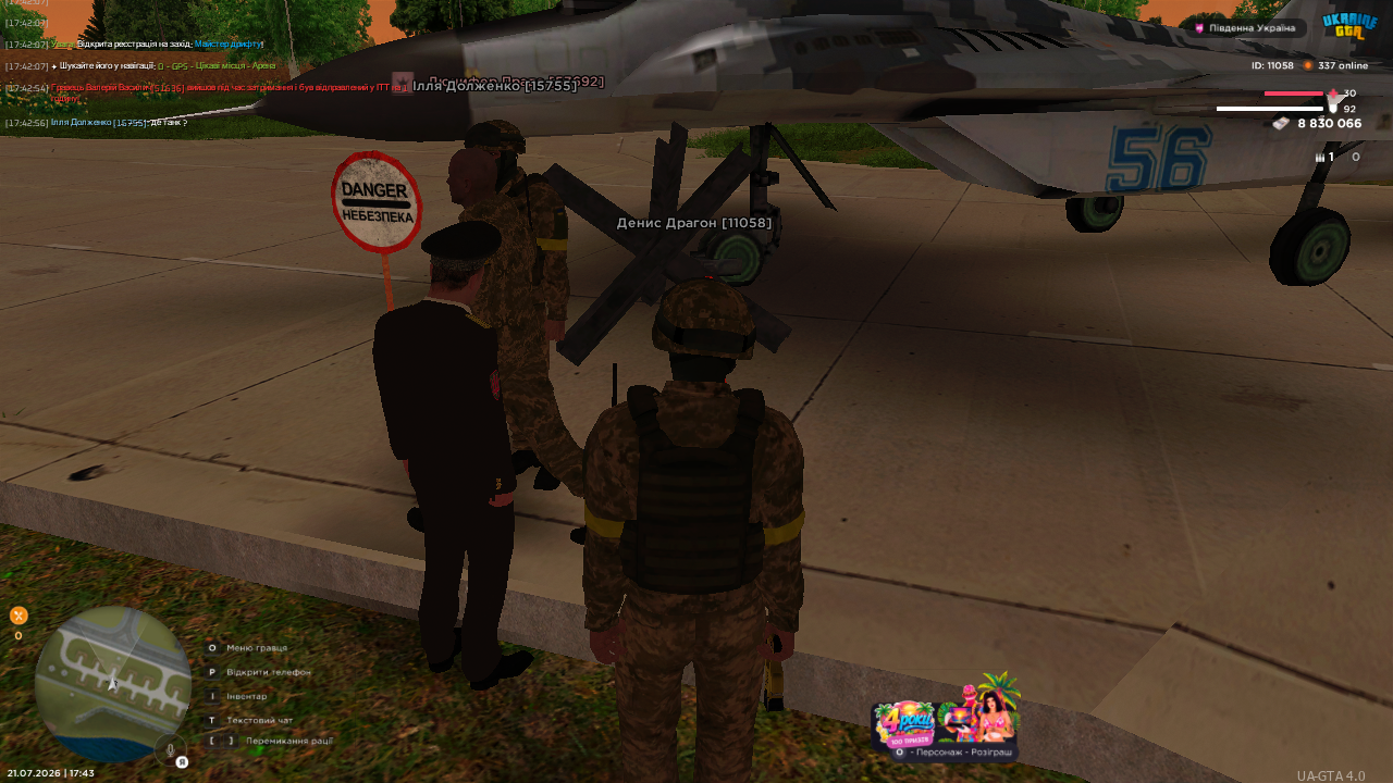UKRAINE GTA 21 07 2026 17 43 01