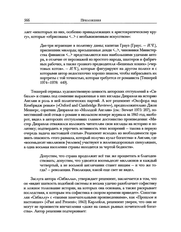 p0664