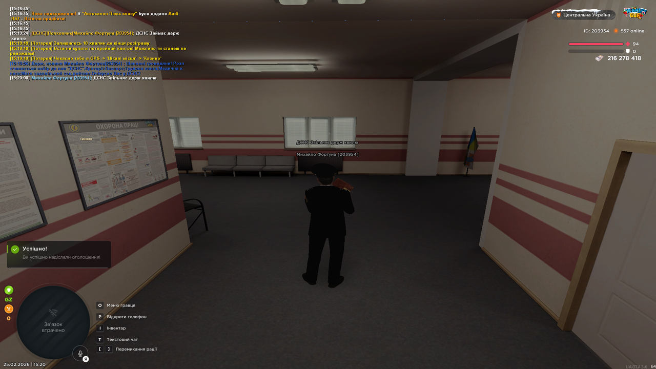 Grand Theft Auto San Andreas Screenshot 2026 02 25 15 20 01 28