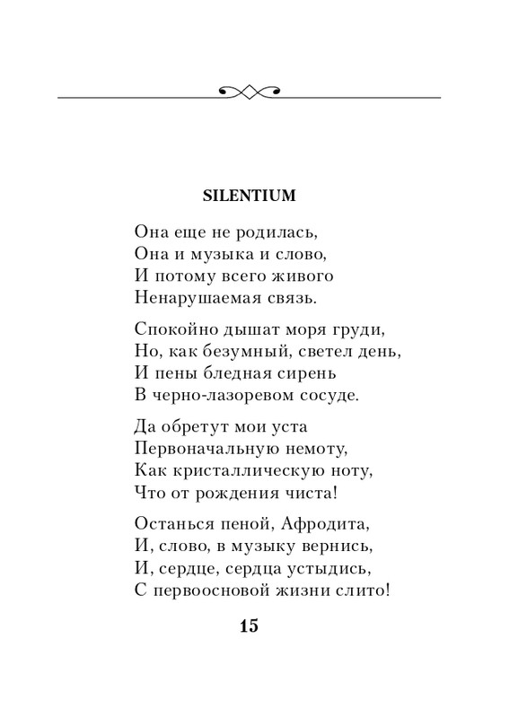 ITD000000001033799-page-0015