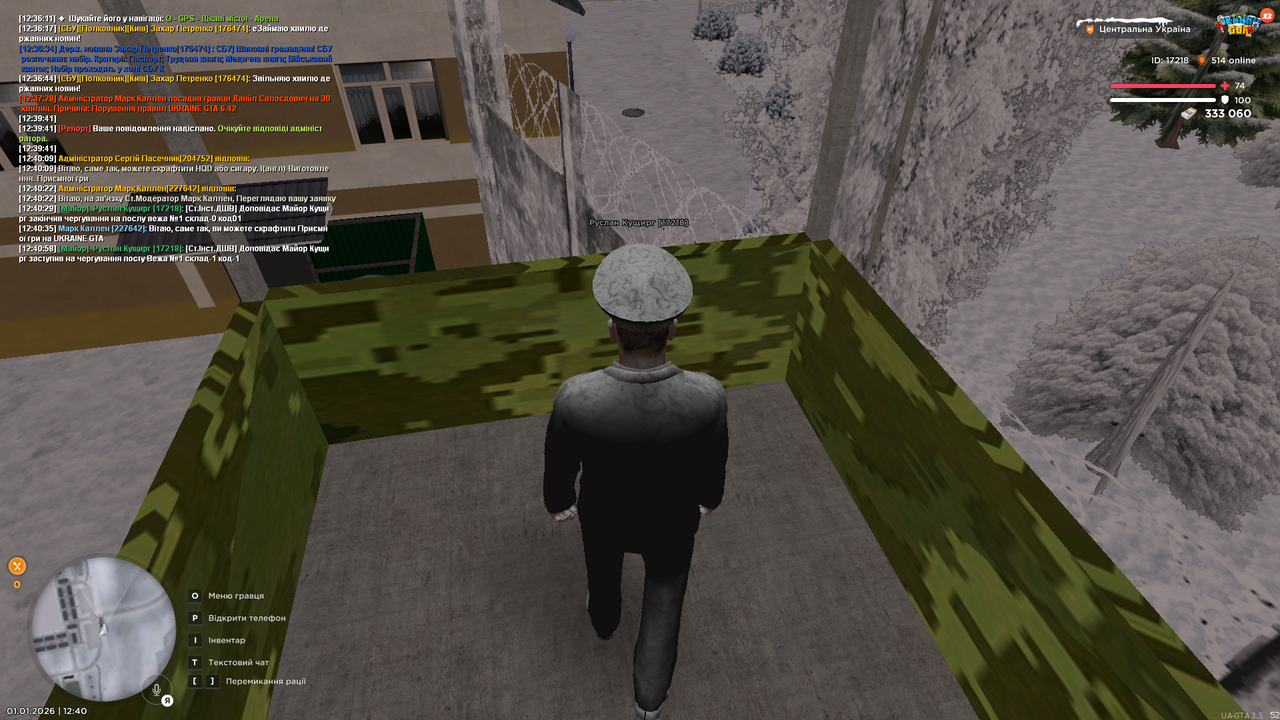 Вежа 1 (почав)