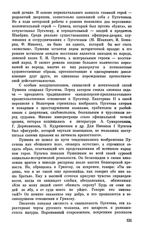 p0124