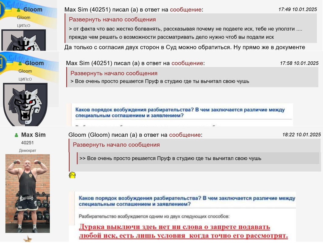 лайки в соц сетях