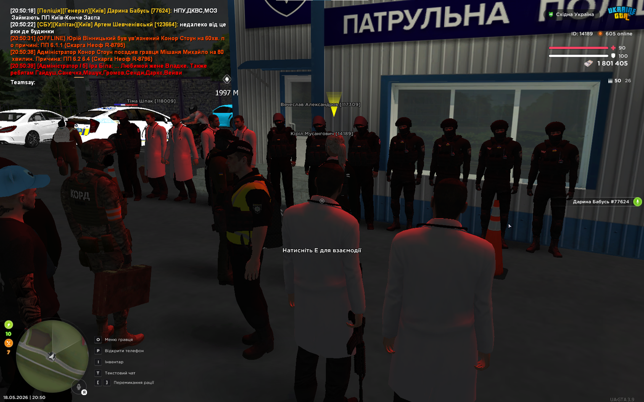 Снимок экрана 2026 05 18 205048