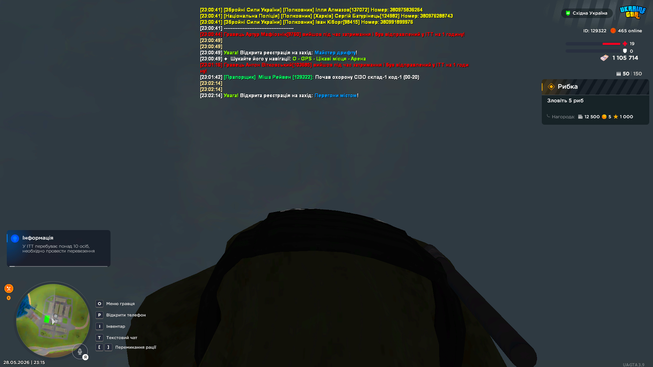 UKRAINE GTA 28 05 2026 23 15 21